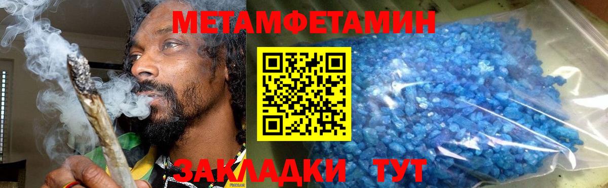 Амфетамин  Амфетамин  Вход с VPN  Амфетамин 97%  Гуково 