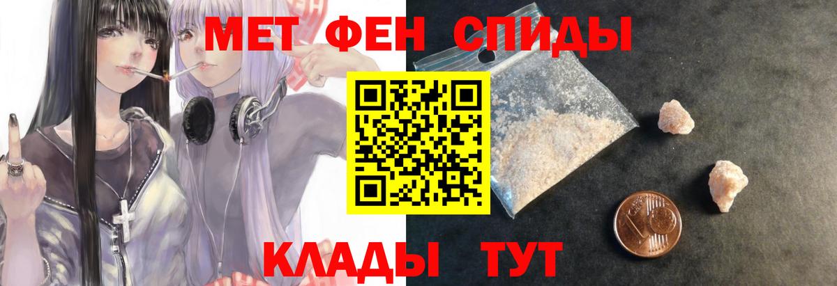 Амфетамин VHQ Гуково