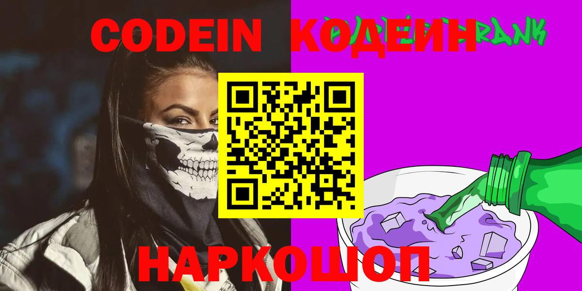 Гуково  Вейп ТГК  Вход с VPN  Продажа наркотиков  Меф кристаллы  Бошки Шишки 