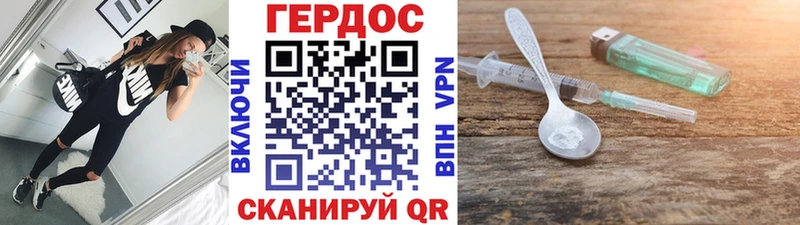ГЕРОИН Афган где купить наркоту mega ТОР нарко площадка телеграм Гуково
