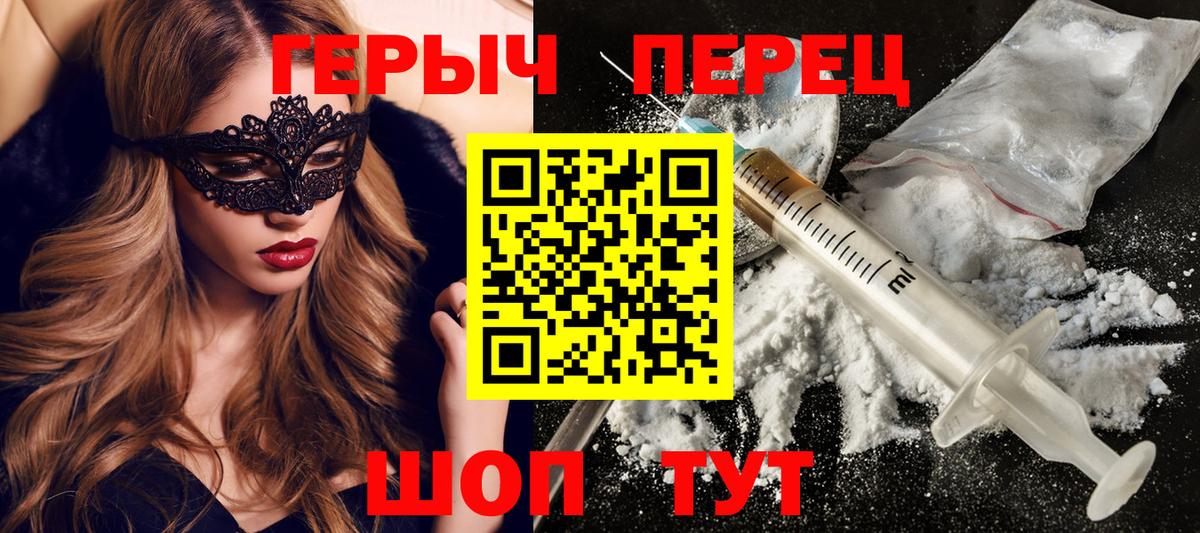 ГЕРОИН афганец  Героин  Гуково 