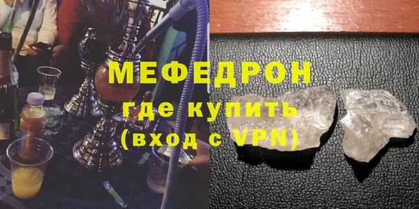 тгк Вязьма