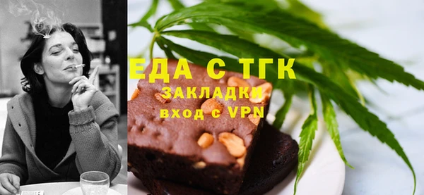 круглые Каменногорск