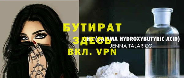 твердый Каменск-Шахтинский