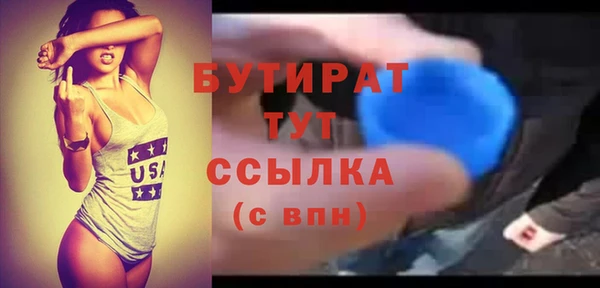 спиды Верхнеуральск