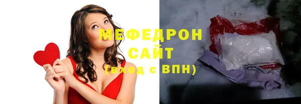 мет Верея