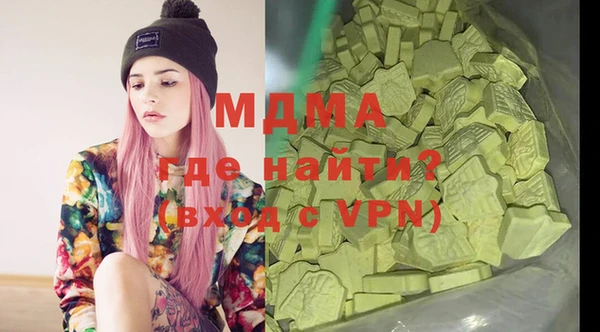 спиды Верхнеуральск