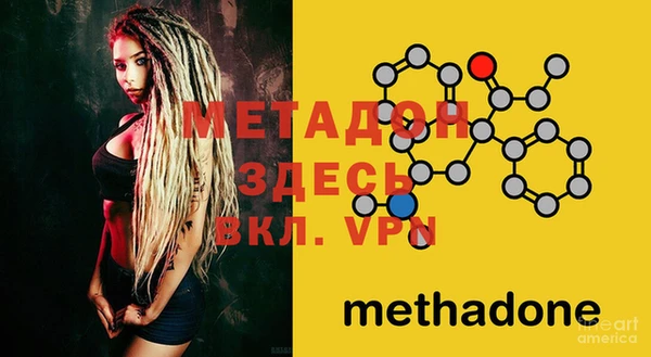 не бодяженный Вязники