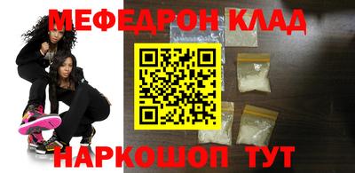 мескалин Гагарин