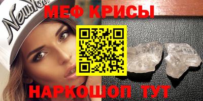 мескалин Гагарин
