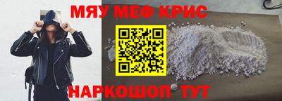 мескалин Гагарин