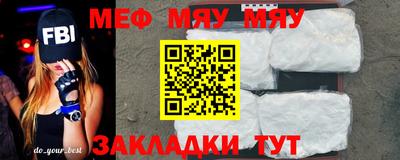 мескалин Гай