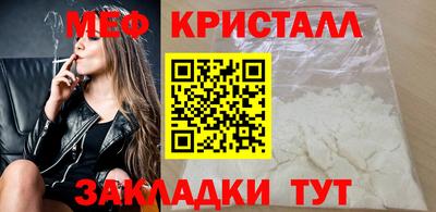 мескалин Гагарин