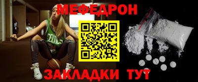 мескалин Гагарин