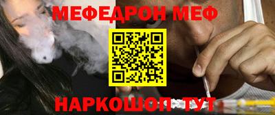 мескалин Гагарин