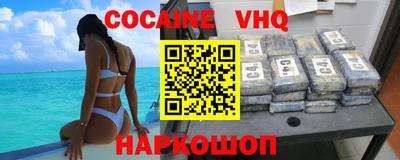 ГАЛЛЮЦИНОГЕННЫЕ ГРИБЫ Бийск