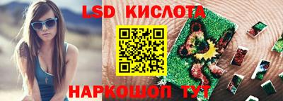мескалин Гай