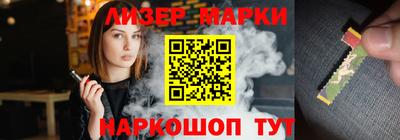 ГАЛЛЮЦИНОГЕННЫЕ ГРИБЫ Бийск