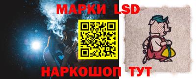 ГАЛЛЮЦИНОГЕННЫЕ ГРИБЫ Бийск