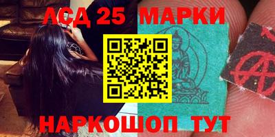 мескалин Гай