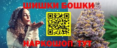 ГАЛЛЮЦИНОГЕННЫЕ ГРИБЫ Бийск