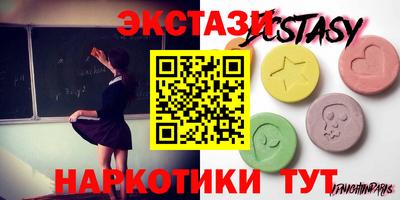 ГАЛЛЮЦИНОГЕННЫЕ ГРИБЫ Бийск