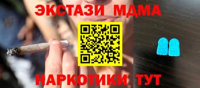 мескалин Гай