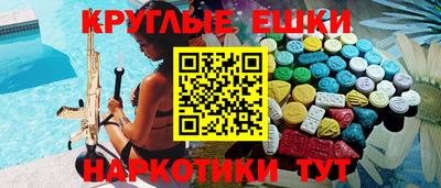 мескалин Гай