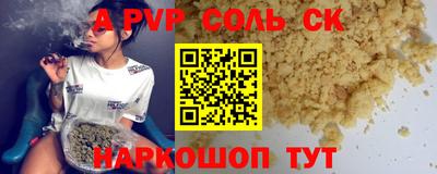 метадон Беслан