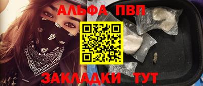 ГАЛЛЮЦИНОГЕННЫЕ ГРИБЫ Бийск