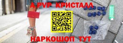 ГАЛЛЮЦИНОГЕННЫЕ ГРИБЫ Бийск