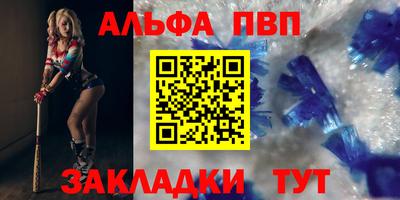 ГАЛЛЮЦИНОГЕННЫЕ ГРИБЫ Бийск