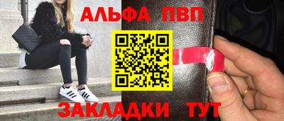 ГАЛЛЮЦИНОГЕННЫЕ ГРИБЫ Бийск