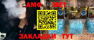 мескалин Гагарин