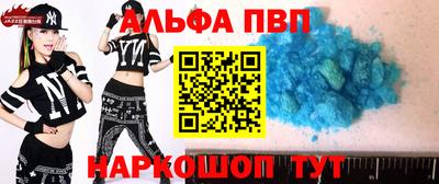 метадон Беслан