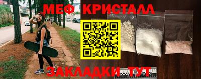 мескалин Гагарин