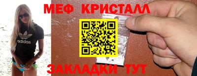 мескалин Гагарин