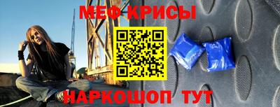 мескалин Гагарин