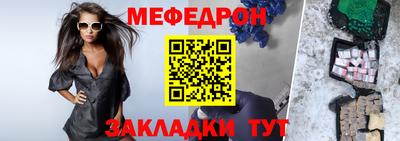 мескалин Гай