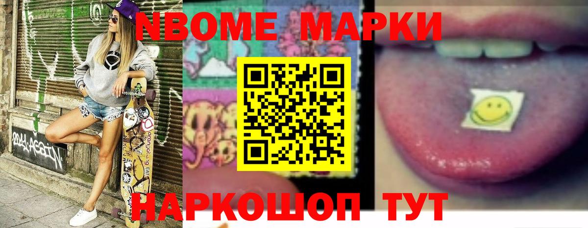 Лсд 25 экстази кислота Гуково