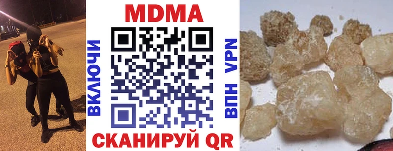 МДМА Molly blacksprut онион Гуково