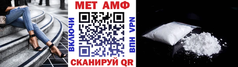 где купить наркоту  Гуково  Первитин витя 
