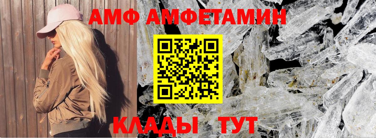 Гуково  Метамфетамин винт  Первитин  Вход с VPN 