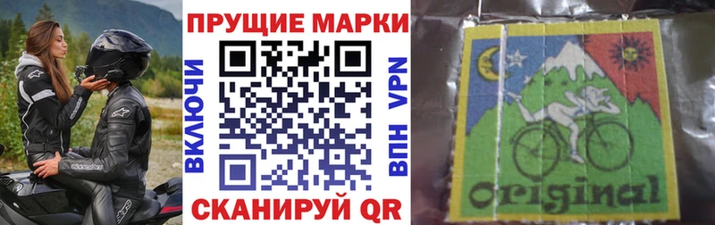 Марки 25I-NBOMe 1,8мг  магазин    Гуково 