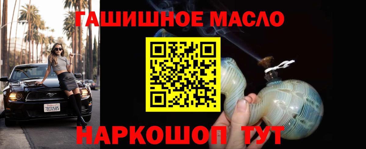 Дистиллят ТГК Wax Гуково