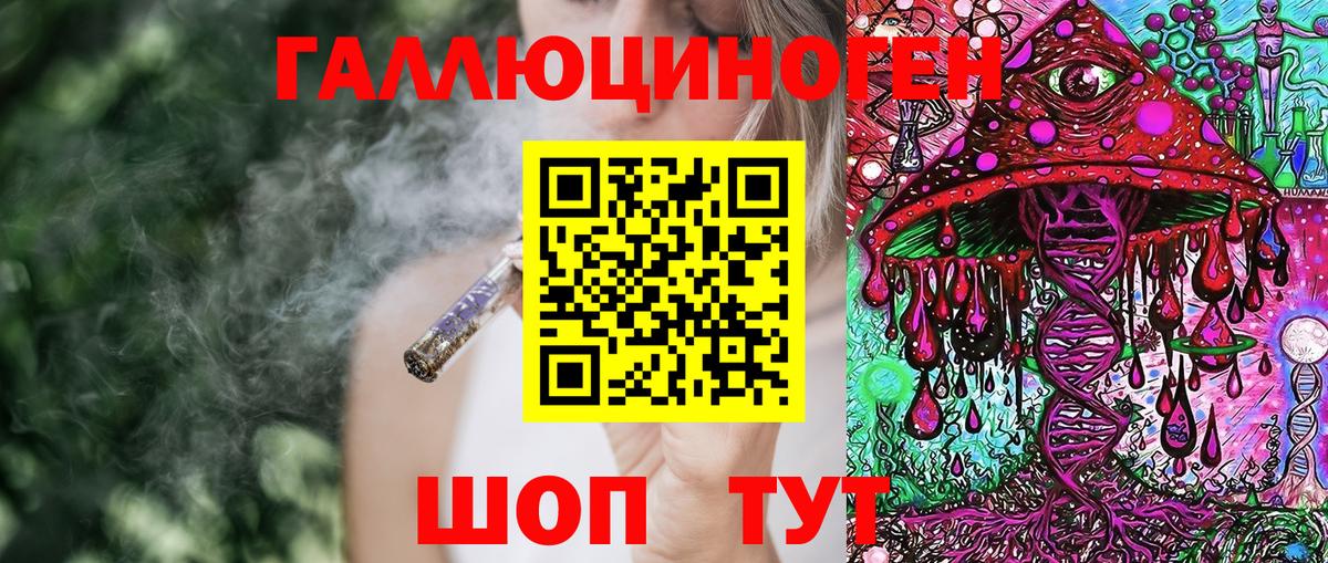 Псилоцибиновые грибы прущие грибы  купить   Гуково 